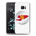Полупрозрачный дизайнерский пластиковый чехол для HTC U Ultra флаг Киргизии