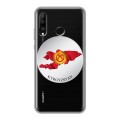 Полупрозрачный дизайнерский силиконовый чехол для Huawei P30 Lite флаг Киргизии