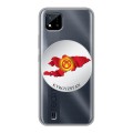 Полупрозрачный дизайнерский пластиковый чехол для Realme C20 флаг Киргизии