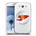 Полупрозрачный дизайнерский пластиковый чехол для Samsung Galaxy Grand флаг Киргизии