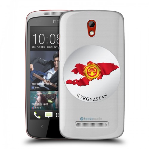 Полупрозрачный дизайнерский пластиковый чехол для HTC Desire 500 флаг Киргизии