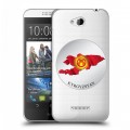 Полупрозрачный дизайнерский силиконовый чехол для HTC Desire 616 флаг Киргизии