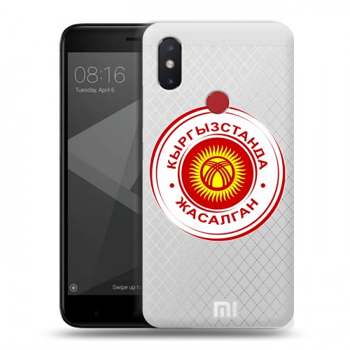 Полупрозрачный дизайнерский пластиковый чехол для Xiaomi Mi8 SE флаг Киргизии