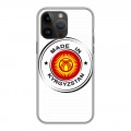 Полупрозрачный дизайнерский силиконовый чехол для Iphone 14 Pro Max флаг Киргизии