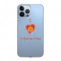 Полупрозрачный дизайнерский пластиковый чехол для Iphone 13 Pro Max флаг Киргизии