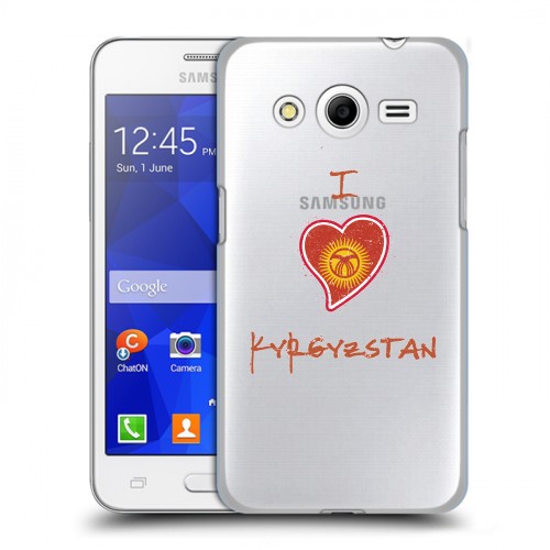 Полупрозрачный дизайнерский пластиковый чехол для Samsung Galaxy Core 2 флаг Киргизии