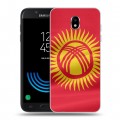 Дизайнерский пластиковый чехол для Samsung Galaxy J5 (2017) флаг Киргизии