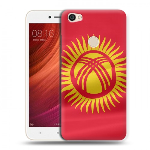 Дизайнерский пластиковый чехол для Xiaomi RedMi Note 5A Pro флаг Киргизии