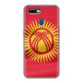 Дизайнерский пластиковый чехол для OPPO AX7 флаг Киргизии