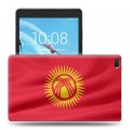 Дизайнерский силиконовый чехол для Lenovo Tab E8 флаг Киргизии