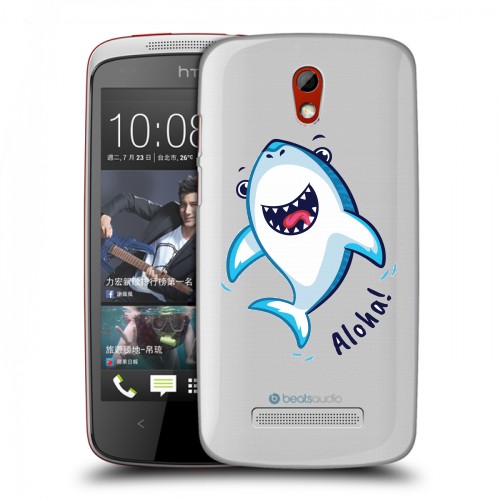 Полупрозрачный дизайнерский пластиковый чехол для HTC Desire 500 Прозрачные акулы