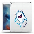 Полупрозрачный дизайнерский пластиковый чехол для Ipad Pro Прозрачные акулы
