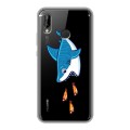 Полупрозрачный дизайнерский пластиковый чехол для Huawei P20 Lite Прозрачные акулы