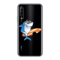 Полупрозрачный дизайнерский силиконовый чехол для Huawei Y9s Прозрачные акулы