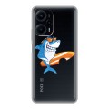 Полупрозрачный дизайнерский пластиковый чехол для XIaomi Poco F5 Прозрачные акулы