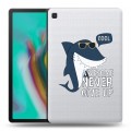 Полупрозрачный дизайнерский силиконовый чехол для Samsung Galaxy Tab S5e Прозрачные акулы