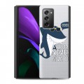 Полупрозрачный дизайнерский пластиковый чехол для Samsung Galaxy Z Fold 2 Прозрачные акулы