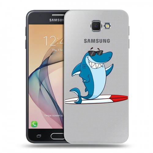 Полупрозрачный дизайнерский пластиковый чехол для Samsung Galaxy J5 Prime Прозрачные акулы
