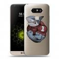 Полупрозрачный дизайнерский пластиковый чехол для LG G5 Прозрачные акулы