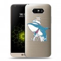 Полупрозрачный дизайнерский пластиковый чехол для LG G5 Прозрачные акулы