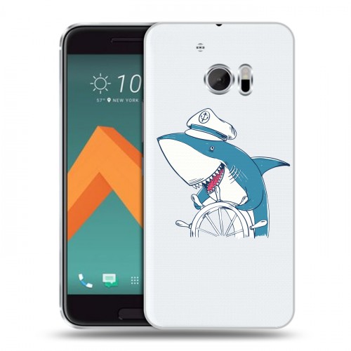 Полупрозрачный дизайнерский пластиковый чехол для HTC 10 Прозрачные акулы