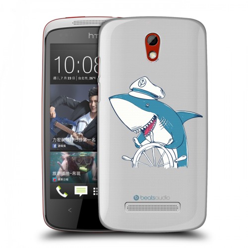 Полупрозрачный дизайнерский пластиковый чехол для HTC Desire 500 Прозрачные акулы