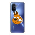 Полупрозрачный дизайнерский пластиковый чехол для Huawei Nova Y70 Прозрачные белки