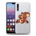 Полупрозрачный дизайнерский пластиковый чехол для Huawei P20 Pro Прозрачные белки