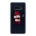 Полупрозрачный дизайнерский силиконовый чехол для Samsung Galaxy S10e Прозрачные сердечки