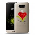 Полупрозрачный дизайнерский пластиковый чехол для LG G5 Прозрачные сердечки