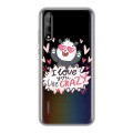 Полупрозрачный дизайнерский силиконовый чехол для Huawei Y8p Прозрачные сердечки