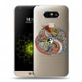 Полупрозрачный дизайнерский пластиковый чехол для LG G5 Прозрачные Драконы