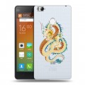 Полупрозрачный дизайнерский пластиковый чехол для Xiaomi Mi4S Прозрачные Драконы