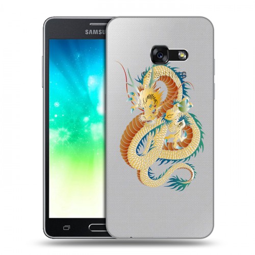 Полупрозрачный дизайнерский пластиковый чехол для Samsung Galaxy A3 (2017) Прозрачные Драконы