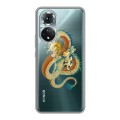 Полупрозрачный дизайнерский силиконовый чехол для Huawei Honor 50 Прозрачные Драконы
