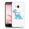 Полупрозрачный дизайнерский силиконовый чехол для HTC U Play Прозрачные Драконы