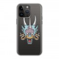 Полупрозрачный дизайнерский силиконовый чехол для Iphone 14 Pro Max Прозрачные Драконы