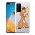 Полупрозрачный дизайнерский пластиковый чехол для Huawei P40 Прозрачные быки