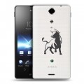 Полупрозрачный дизайнерский пластиковый чехол для Sony Xperia TX Прозрачные быки