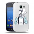 Полупрозрачный дизайнерский пластиковый чехол для Samsung Galaxy Trend Lite Прозрачный брутальный мужчина