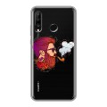 Полупрозрачный дизайнерский силиконовый чехол для Huawei P30 Lite Прозрачный брутальный мужчина