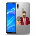 Полупрозрачный дизайнерский пластиковый чехол для Huawei Y6 (2019) Прозрачный брутальный мужчина