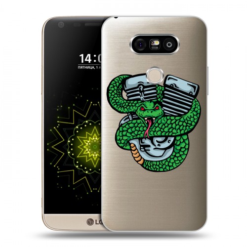 Полупрозрачный дизайнерский пластиковый чехол для LG G5 Прозрачные змеи