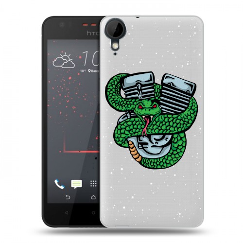 Полупрозрачный дизайнерский пластиковый чехол для HTC Desire 825 Прозрачные змеи