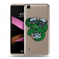 Полупрозрачный дизайнерский пластиковый чехол для LG X Style Прозрачные змеи