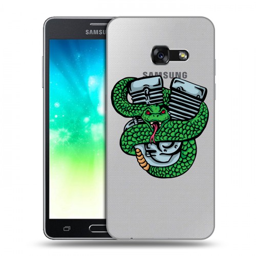 Полупрозрачный дизайнерский силиконовый с усиленными углами чехол для Samsung Galaxy A3 (2017) Прозрачные змеи