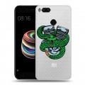 Полупрозрачный дизайнерский пластиковый чехол для Xiaomi Mi5X Прозрачные змеи