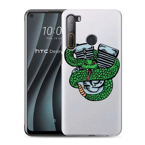Полупрозрачный дизайнерский пластиковый чехол для HTC Desire 20 Pro Прозрачные змеи