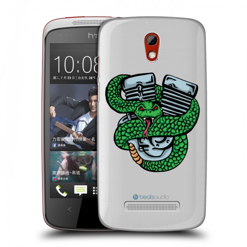 Полупрозрачный дизайнерский пластиковый чехол для HTC Desire 500 Прозрачные змеи