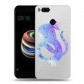 Полупрозрачный дизайнерский пластиковый чехол для Xiaomi Mi5X Прозрачные змеи